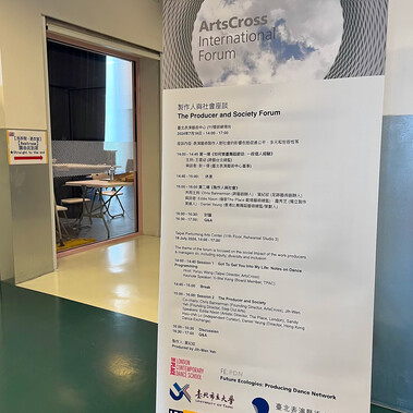 ArtsCross International Forum: The Producer and Society - 18  July 2024