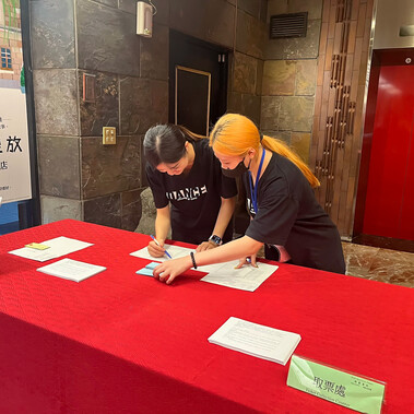 After the performance 19 July 2024