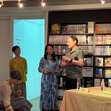 ArtsCross Scholars Forum 20 July 2024