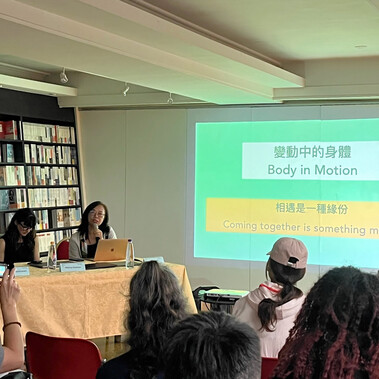 ArtsCross Scholars Forum 20 July 2024